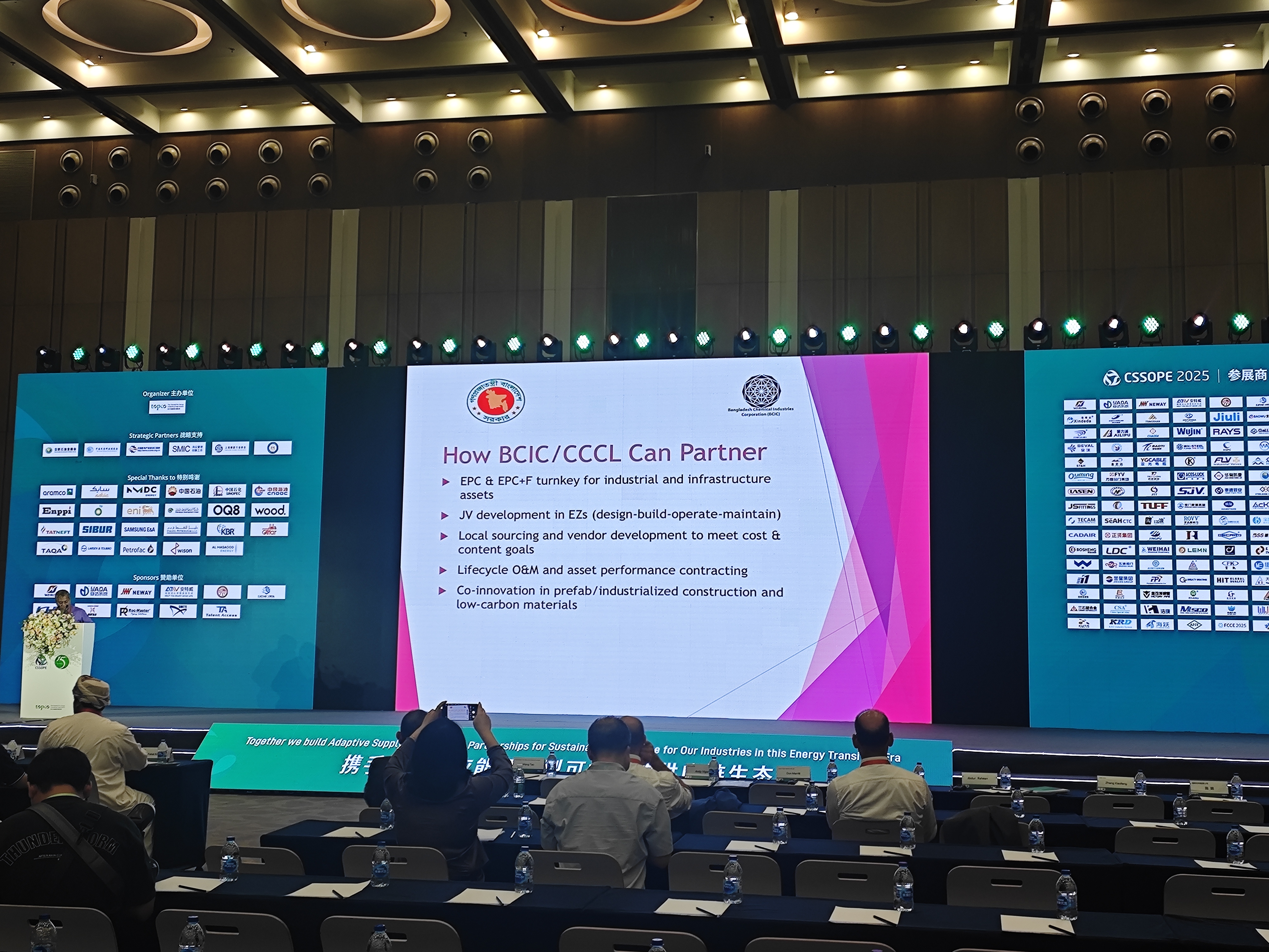 ประกาศนิทรรศการ